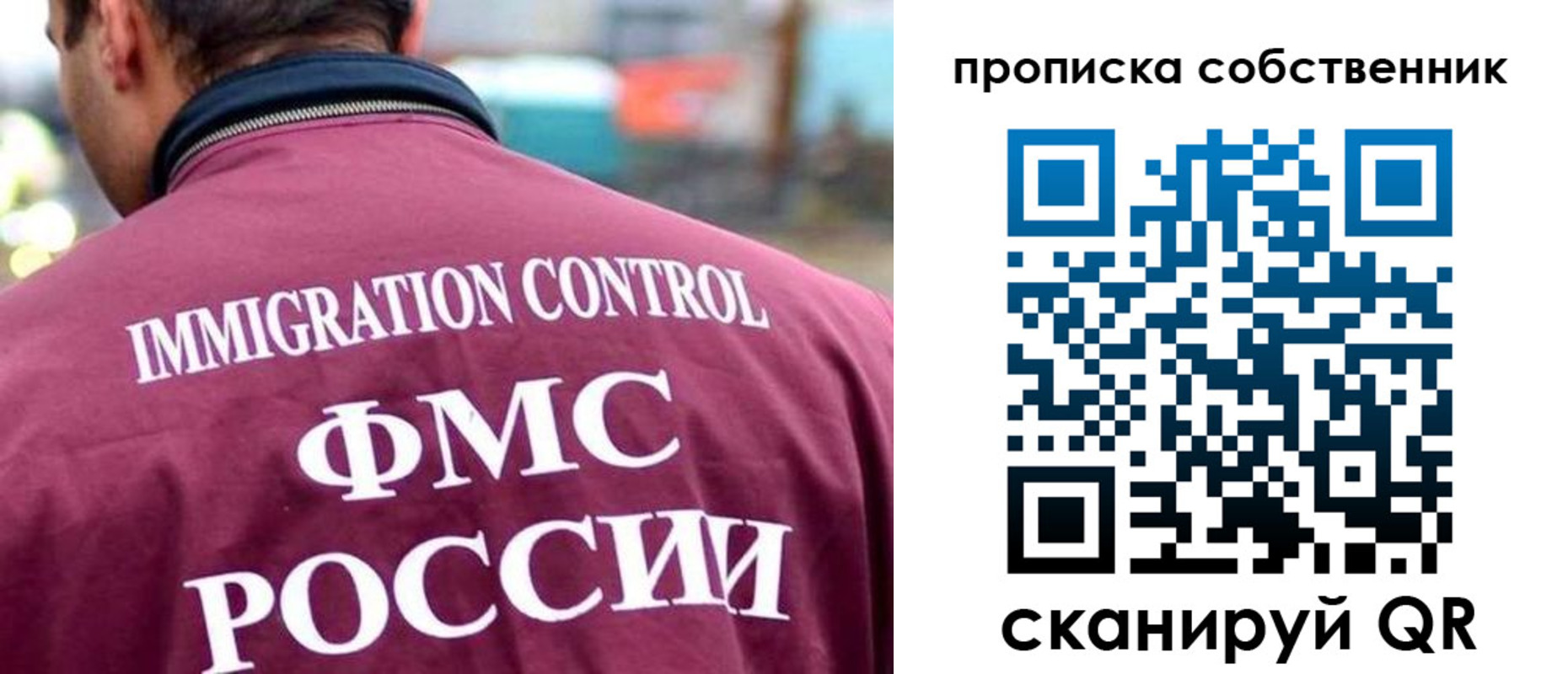прописка для кредита в Сольцах