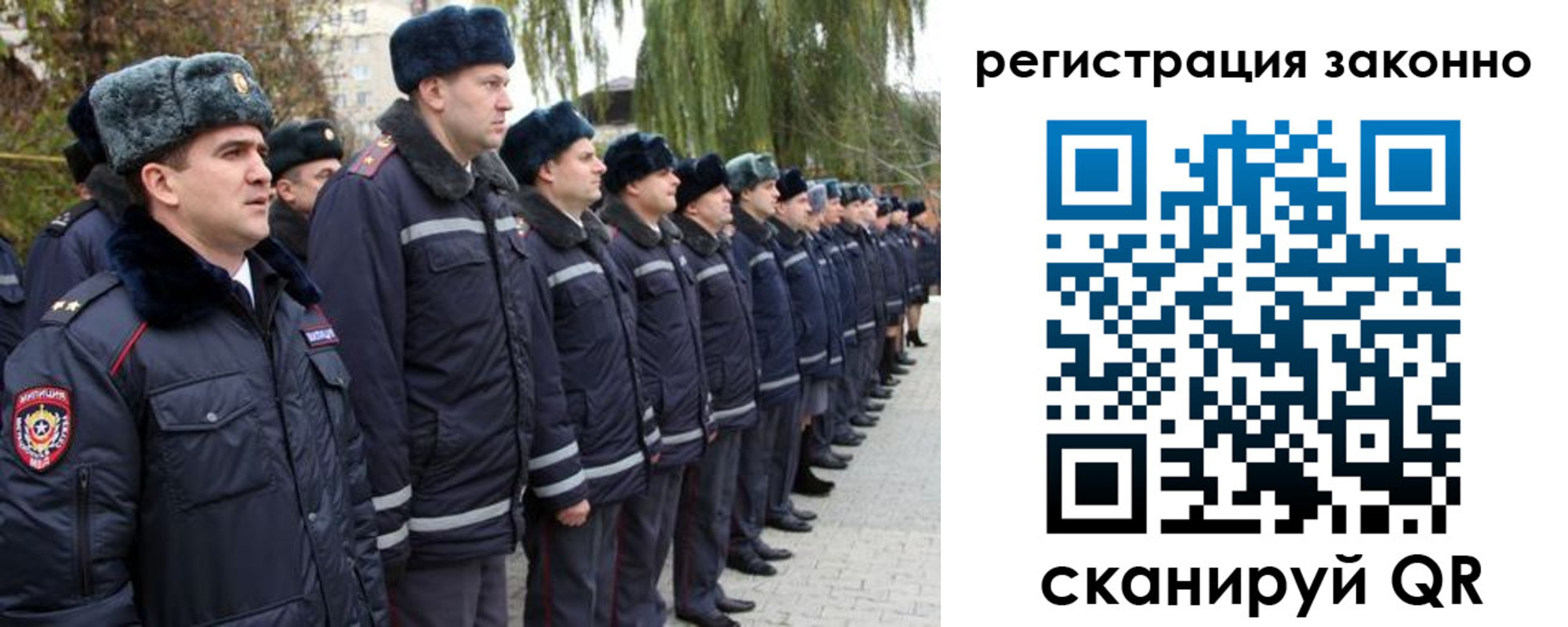 временная регистрация недорого в Сольцах