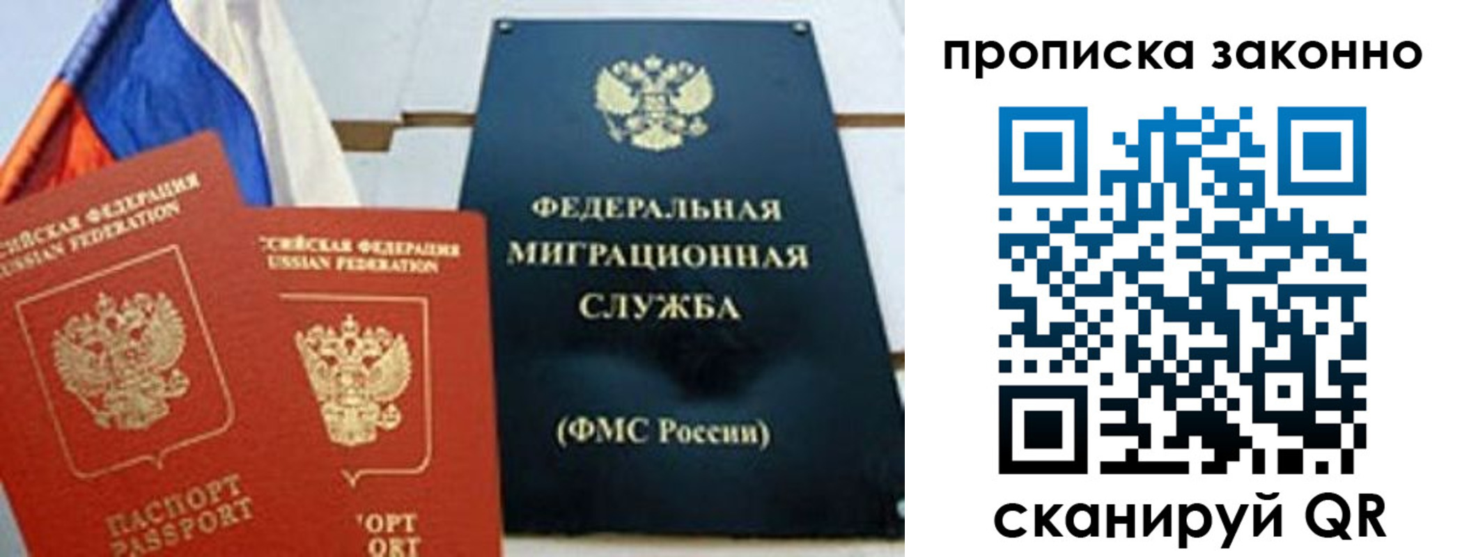 пропишу в квартире в Сольцах