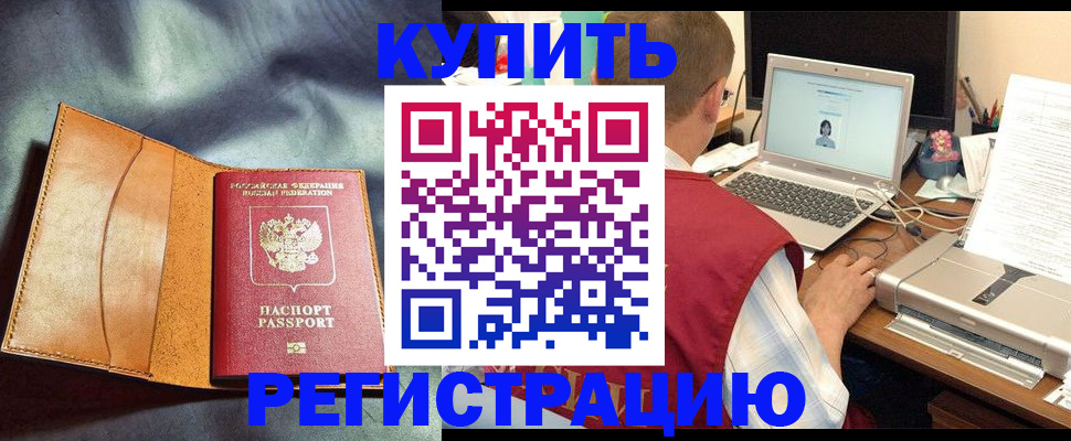 найти адрес прописки в Сольцах